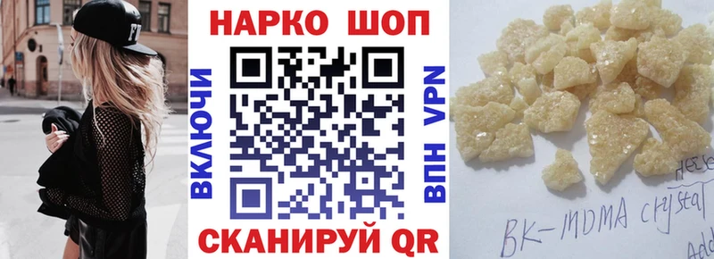 Наркота Ленск НБОМе А ПВП Мефедрон КОКАИН