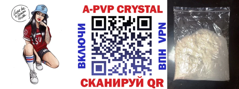 ГАШИШ Ленск