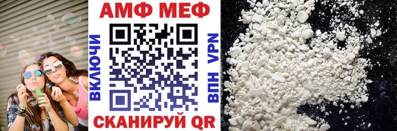 Амфетамин VHQ Ленск