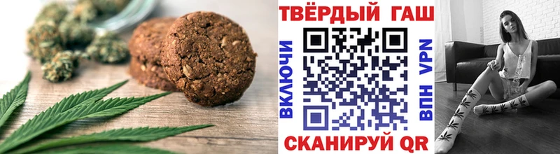 гидра ONION  Ленск  Canna-Cookies конопля 