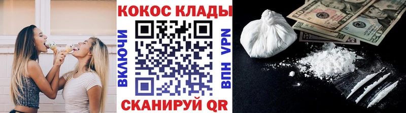 COCAIN Columbia  купить закладку  Ленск 