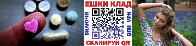 Экстази Дубай  Ленск 