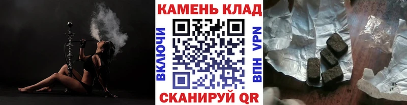 наркошоп Ленск Гашиш убойный