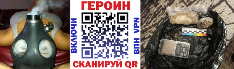 купить наркотики сайты  Ленск  ОМГ ОМГ зеркало  ГЕРОИН Афган 