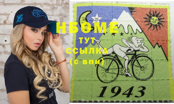 соль курить ск Балабаново