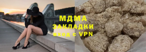 соль курить ск Балабаново