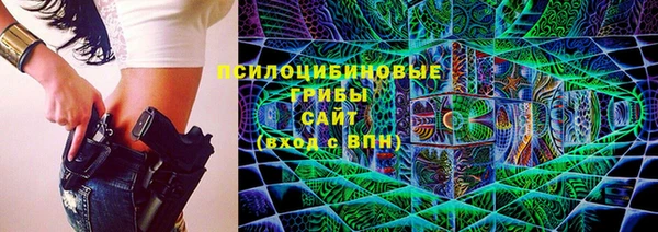 соль курить ск Балабаново
