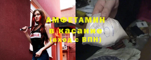 МДМА Балахна