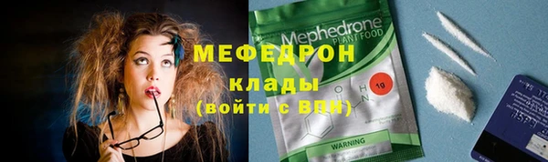 МДМА Балахна
