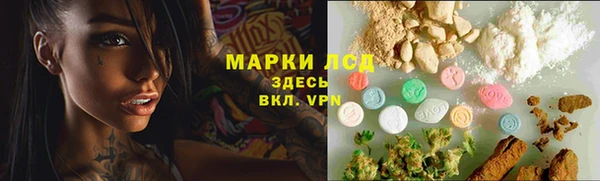 МДМА Балахна