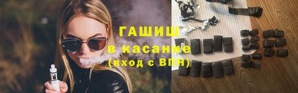 МДМА Балахна