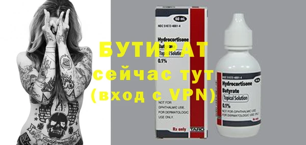 соль курить ск Балабаново