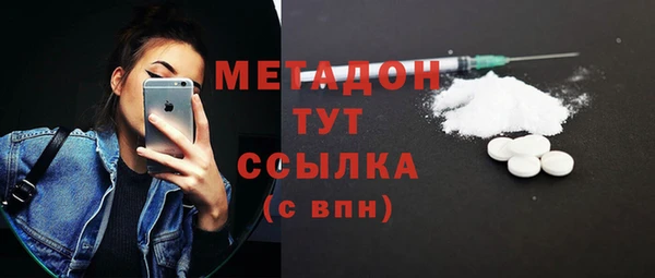соль курить ск Балабаново
