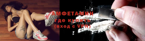 МДМА Балахна