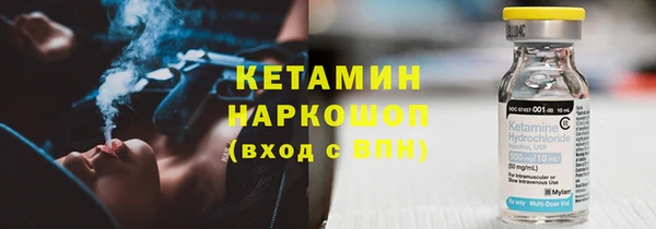 соль курить ск Балабаново