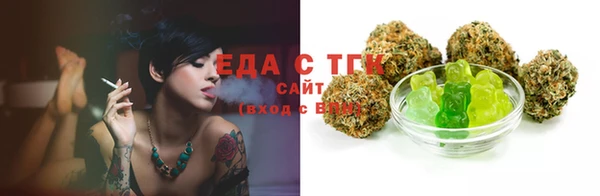 соль курить ск Балабаново
