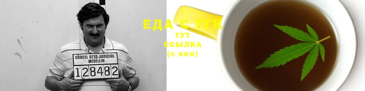 соль курить ск Балабаново