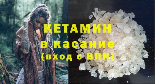 МДМА Балахна