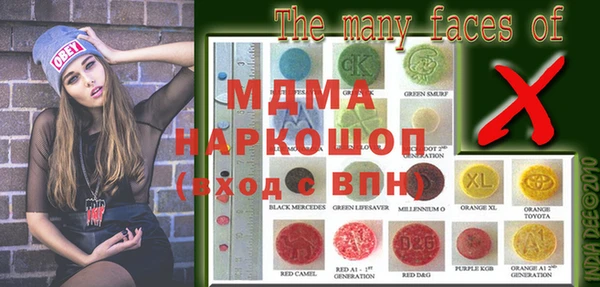 МДМА Балахна