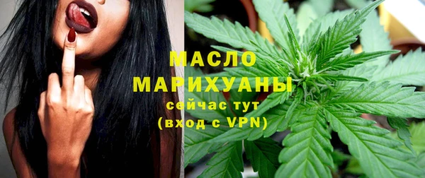 МДМА Балахна