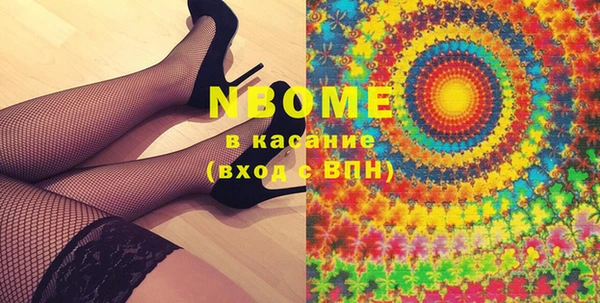 соль курить ск Балабаново