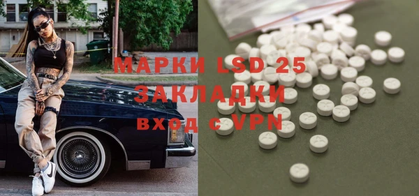 Альфа ПВП Баксан