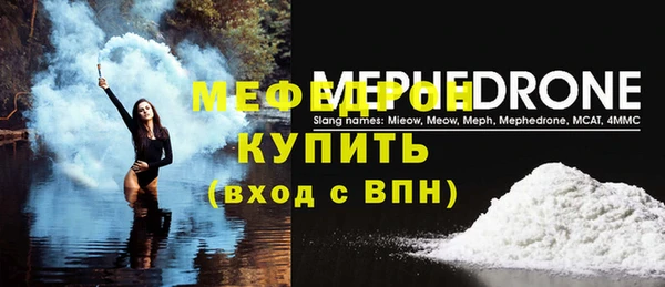 МДМА Балахна