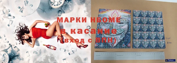 Альфа ПВП Баксан