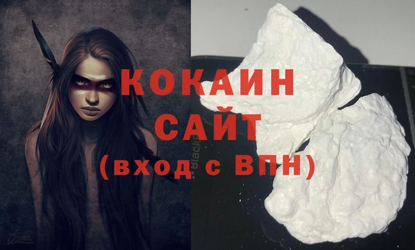 соль курить ск Балабаново