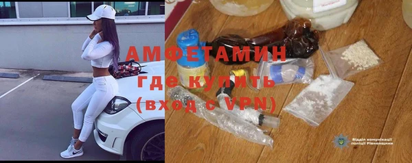Альфа ПВП Баксан