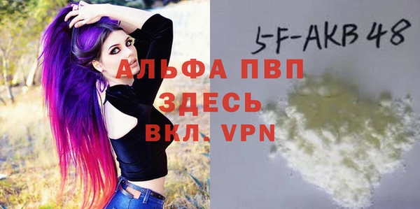 соль курить ск Балабаново