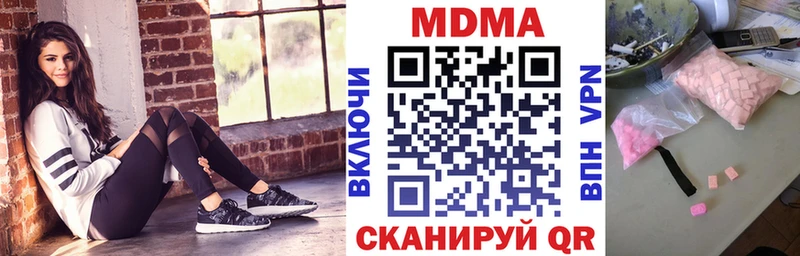MDMA VHQ  Ленск 