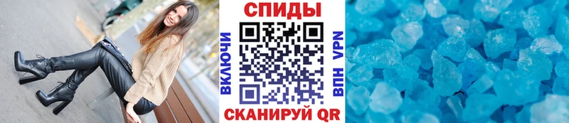 МЕТАМФЕТАМИН винт  закладка  shop официальный сайт  Ленск 