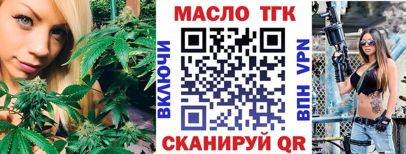 Дистиллят ТГК THC oil  где продают   Ленск 